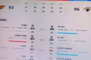 开云体育登录-处境尴尬！资深球队频频落败引发球迷失望