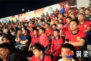 开云体育下载-现场观众情绪高涨，为球员加油助威