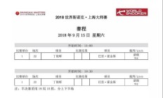 开云体育-海南队稳扎稳打，战胜对手夺得胜利