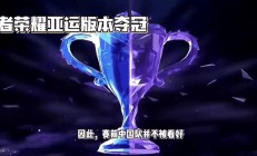 开云APP-零失球胜利！柏林赫塔击败欧洲冠军，展现实力