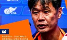 开云体育平台APP-青岛黄海客场掀翻对手，抢夺宝贵三分