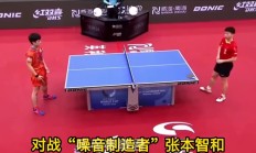 开云体育app-包含德国队翻盘韩国队，张本智和高光表现的词条