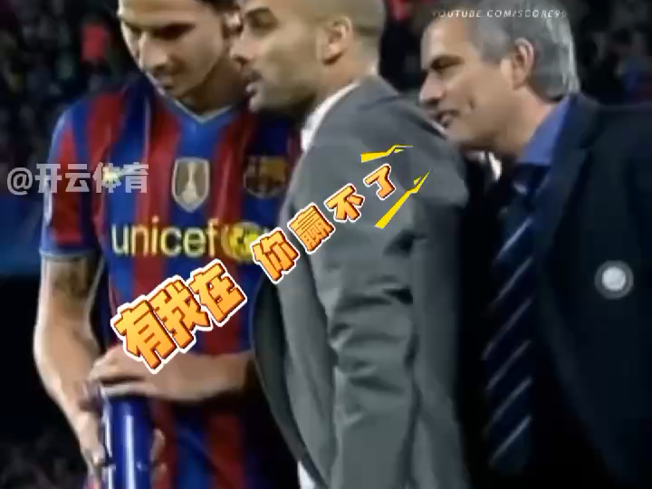拜仁慢热却稳胜，瓜迪奥拉改变战术