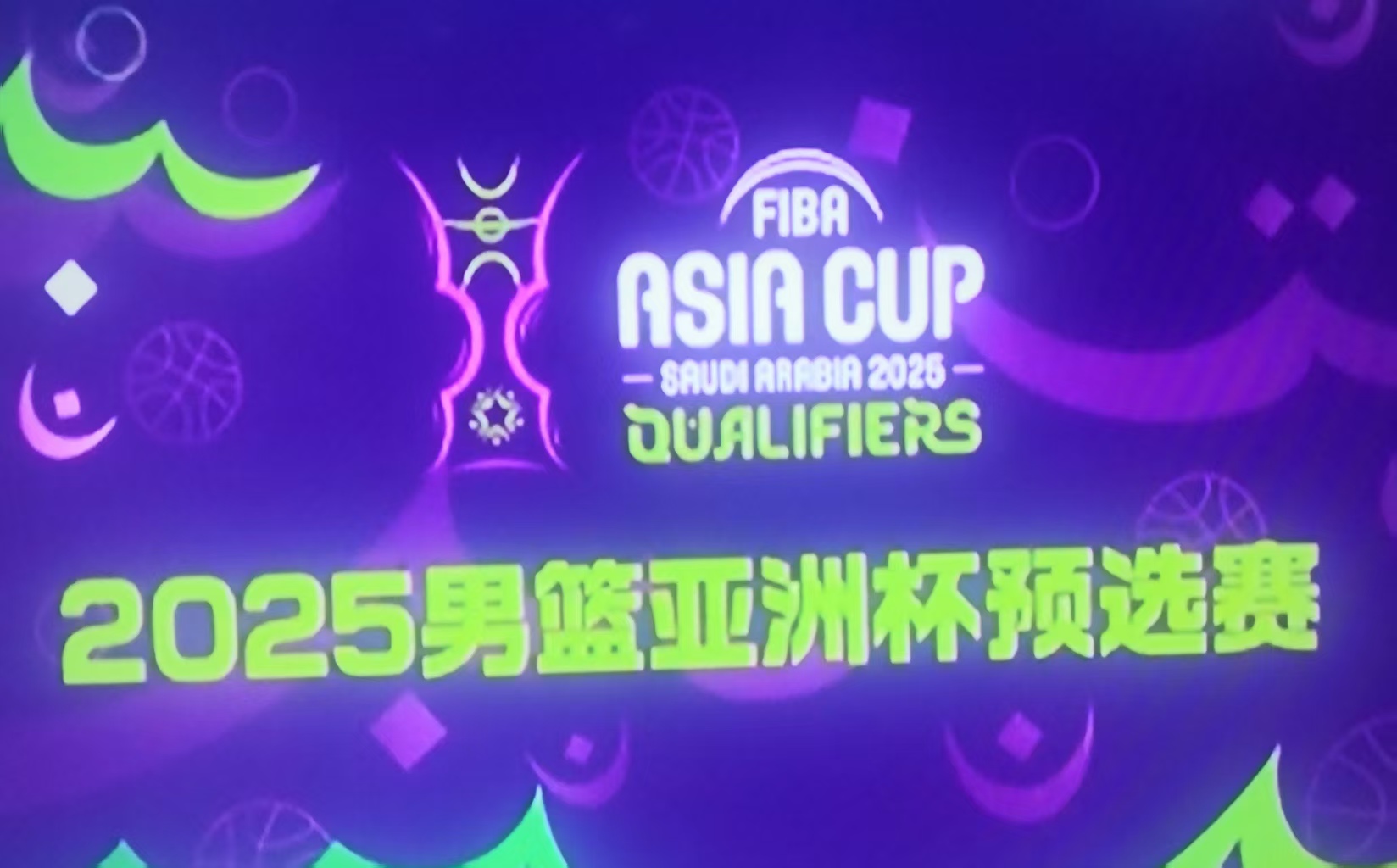 亚洲杯篮球赛精彩对决,胜负难分 亚洲杯篮球赛精彩对决,胜负难分