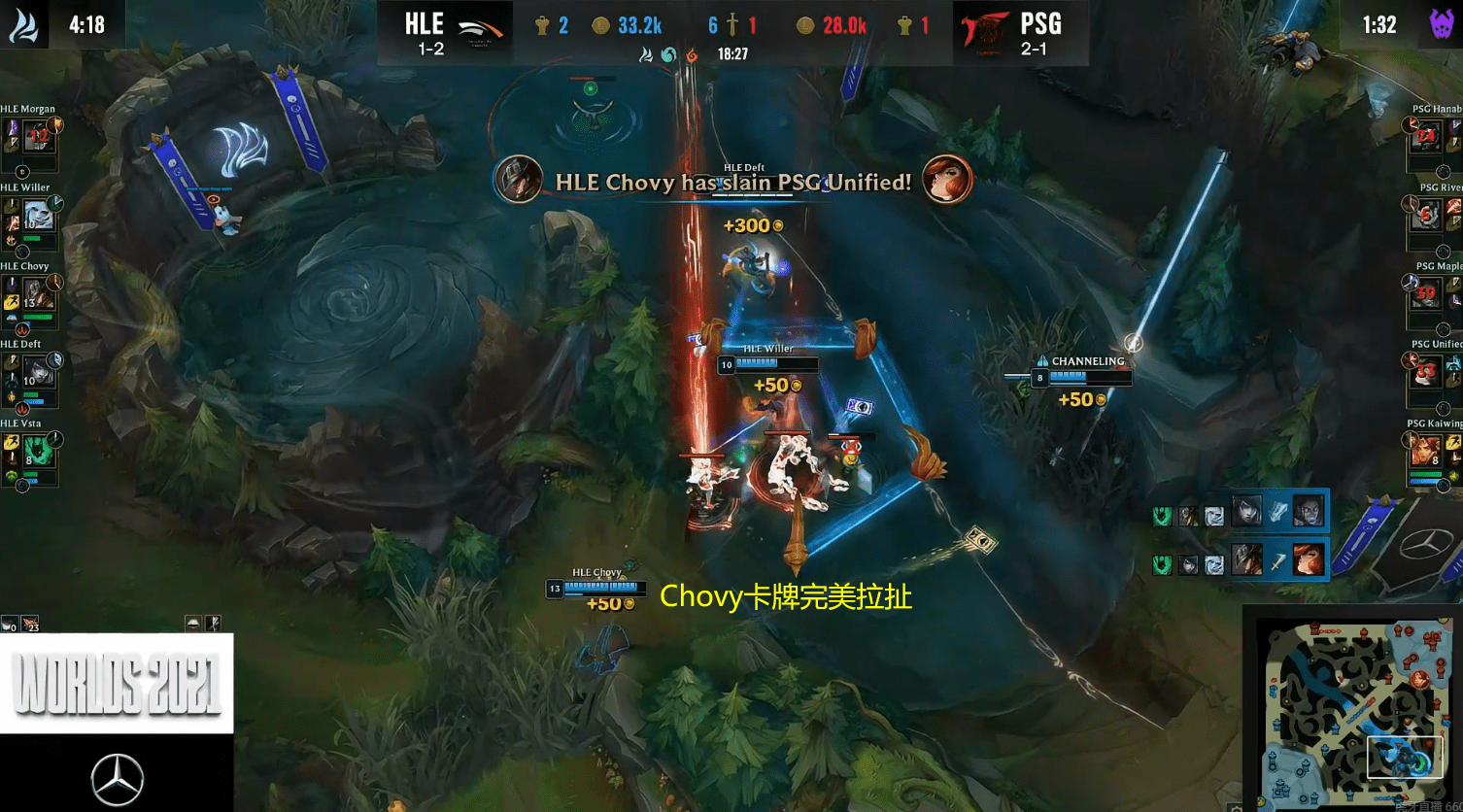 FNC力克PSG,Chovy打出惊人五杀鏖战多局四强赛,引爆全场热议的简单介绍 FNC力克PSG,Chovy打出惊人五杀鏖战多局四强赛,引爆全场热议的简单介绍