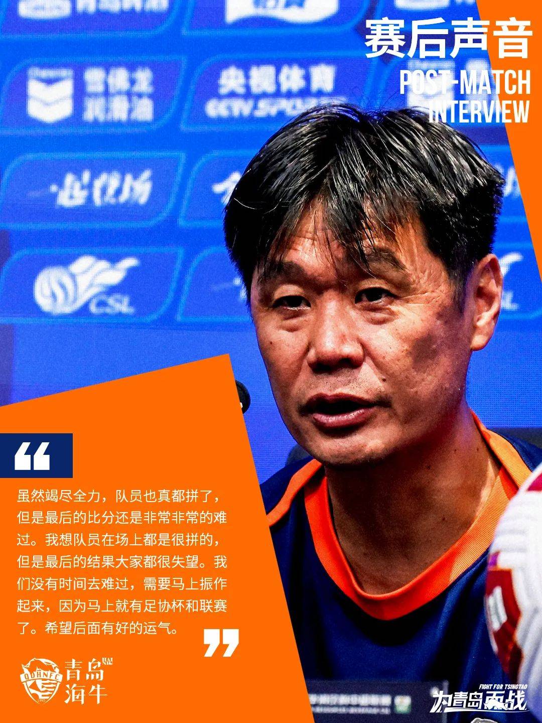 青岛黄海客场掀翻对手,抢夺宝贵三分 青岛黄海客场掀翻对手,抢夺宝贵三分