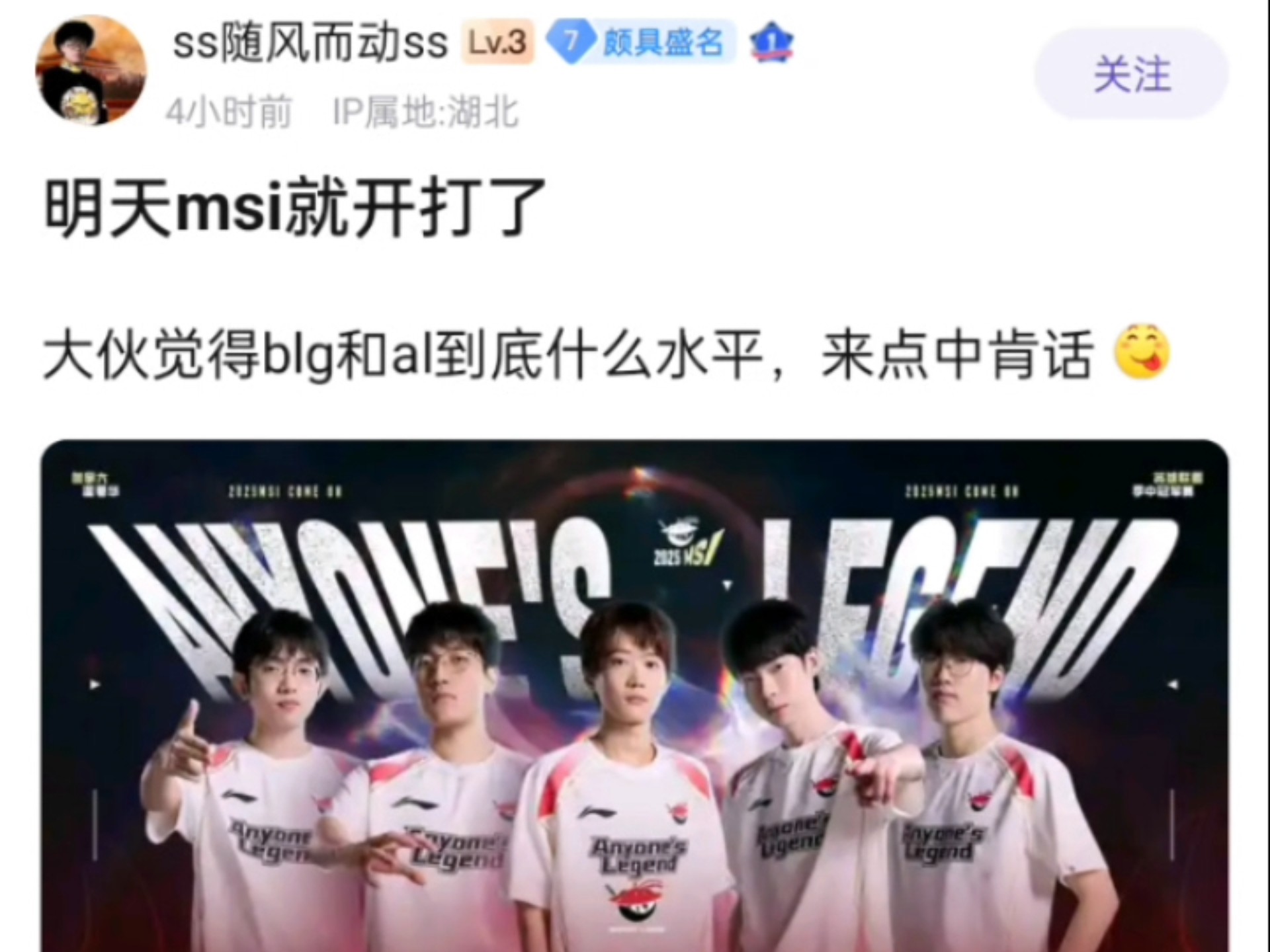 GEN力克RNG,Xiaohu单局斩获MVP焦点之战入围赛,让粉丝疯狂欢呼 GEN力克RNG,Xiaohu单局斩获MVP焦点之战入围赛,让粉丝疯狂欢呼