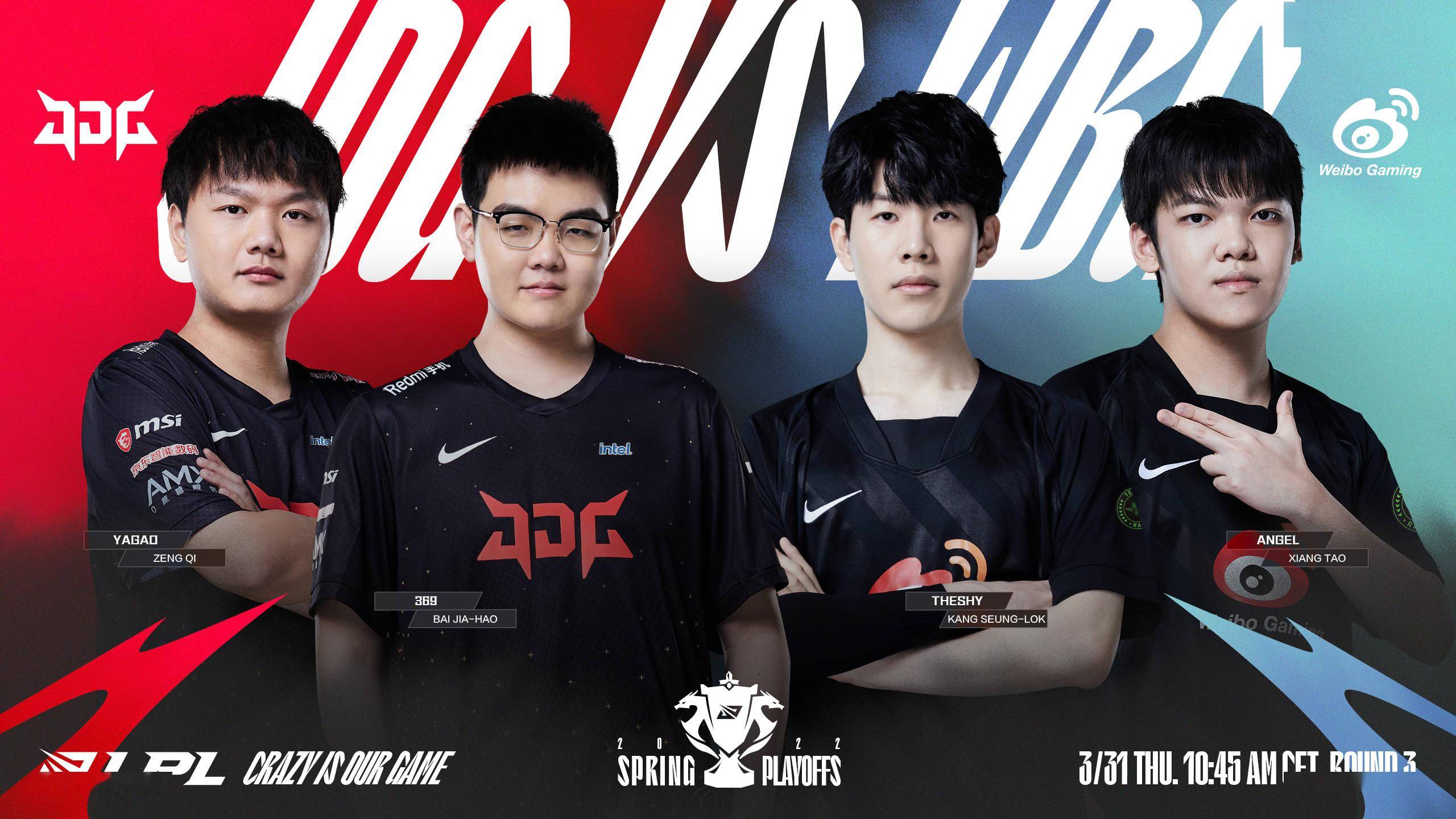 包含JDG翻盘CLG,369开启传奇时刻鏖战多局全球总决赛,留下经典瞬间的词条 包含JDG翻盘CLG,369开启传奇时刻鏖战多局全球总决赛,留下经典瞬间的词条