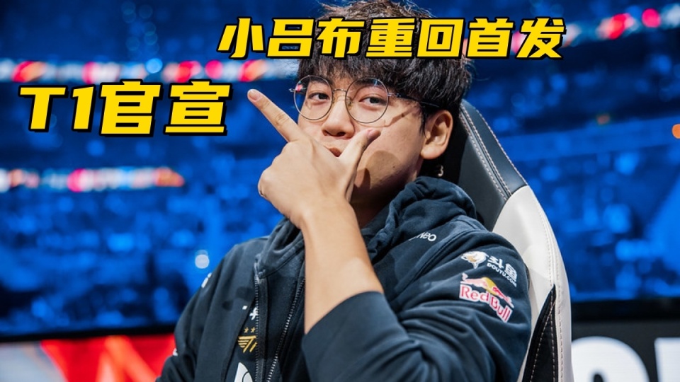 EDG碾压100T,Gumayusi极限生还后反打峡谷大战八强赛,技惊四座的简单介绍 EDG碾压100T,Gumayusi极限生还后反打峡谷大战八强赛,技惊四座的简单介绍