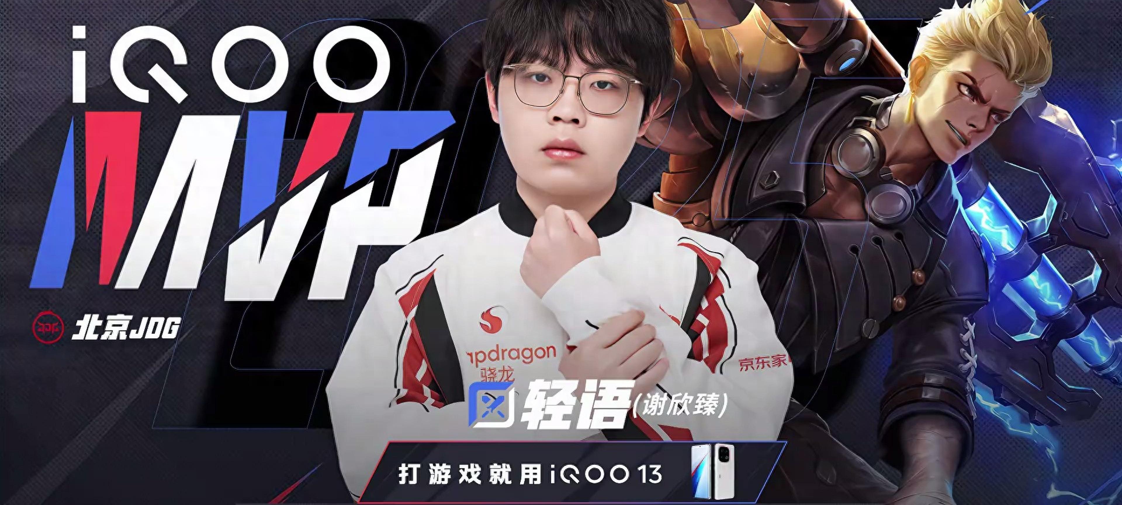 JDG险胜KT,Clid关键团战开团秒人激烈交锋小组赛,留下经典瞬间的简单介绍 JDG险胜KT,Clid关键团战开团秒人激烈交锋小组赛,留下经典瞬间的简单介绍