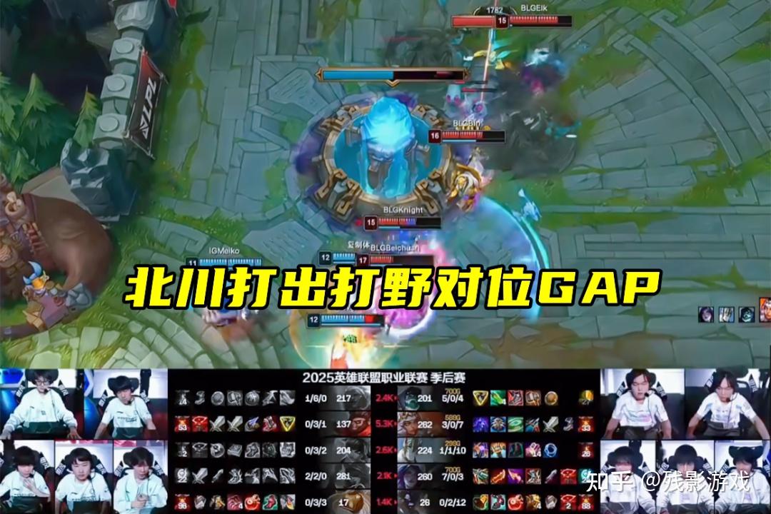 CLG险胜V5，Elk关键团战开团秒人宿敌对决2025世界赛，点燃全场激情的简单介绍