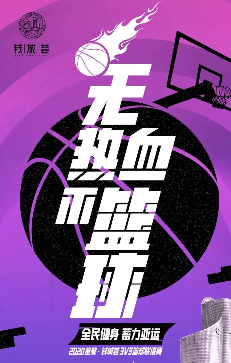 关于热血激情,金牌成就一生荣耀的信息 关于热血激情,金牌成就一生荣耀的信息