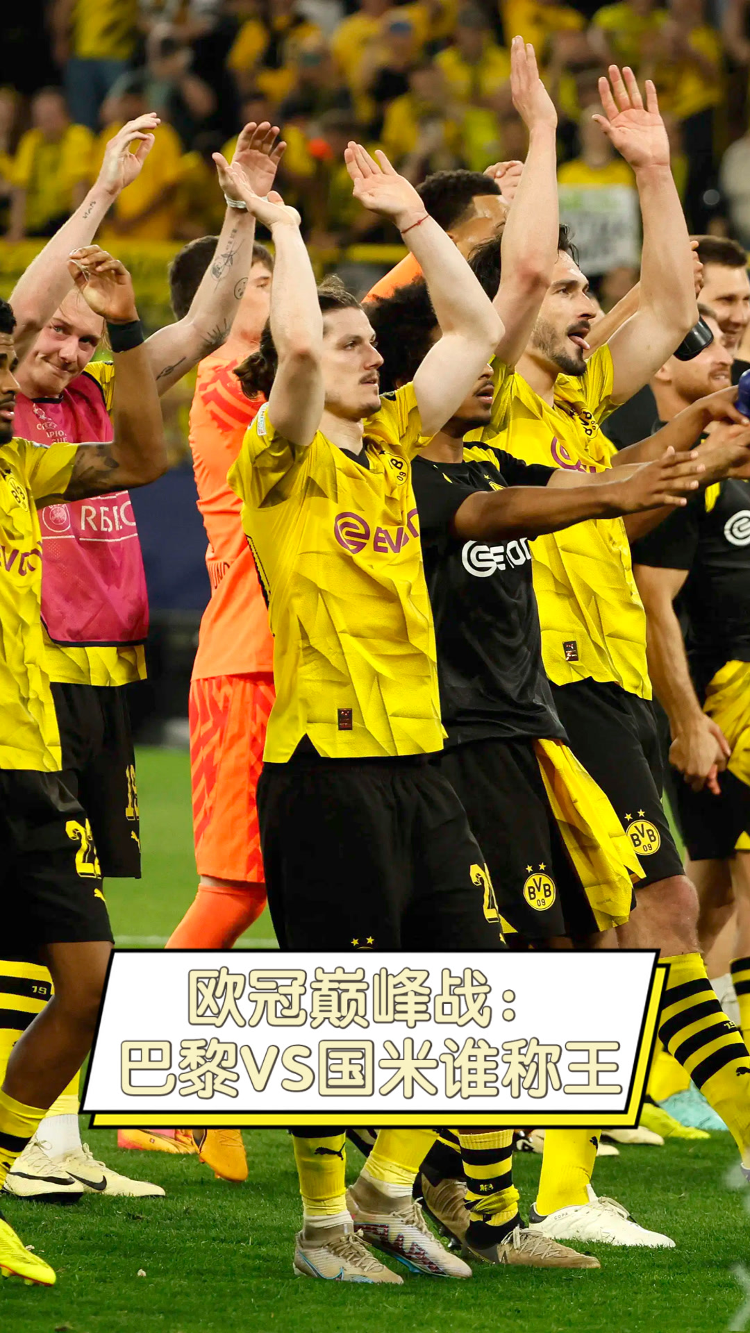 欧预赛竞技炽烈,斗志昂扬争夺胜利 欧预赛竞技炽烈,斗志昂扬争夺胜利