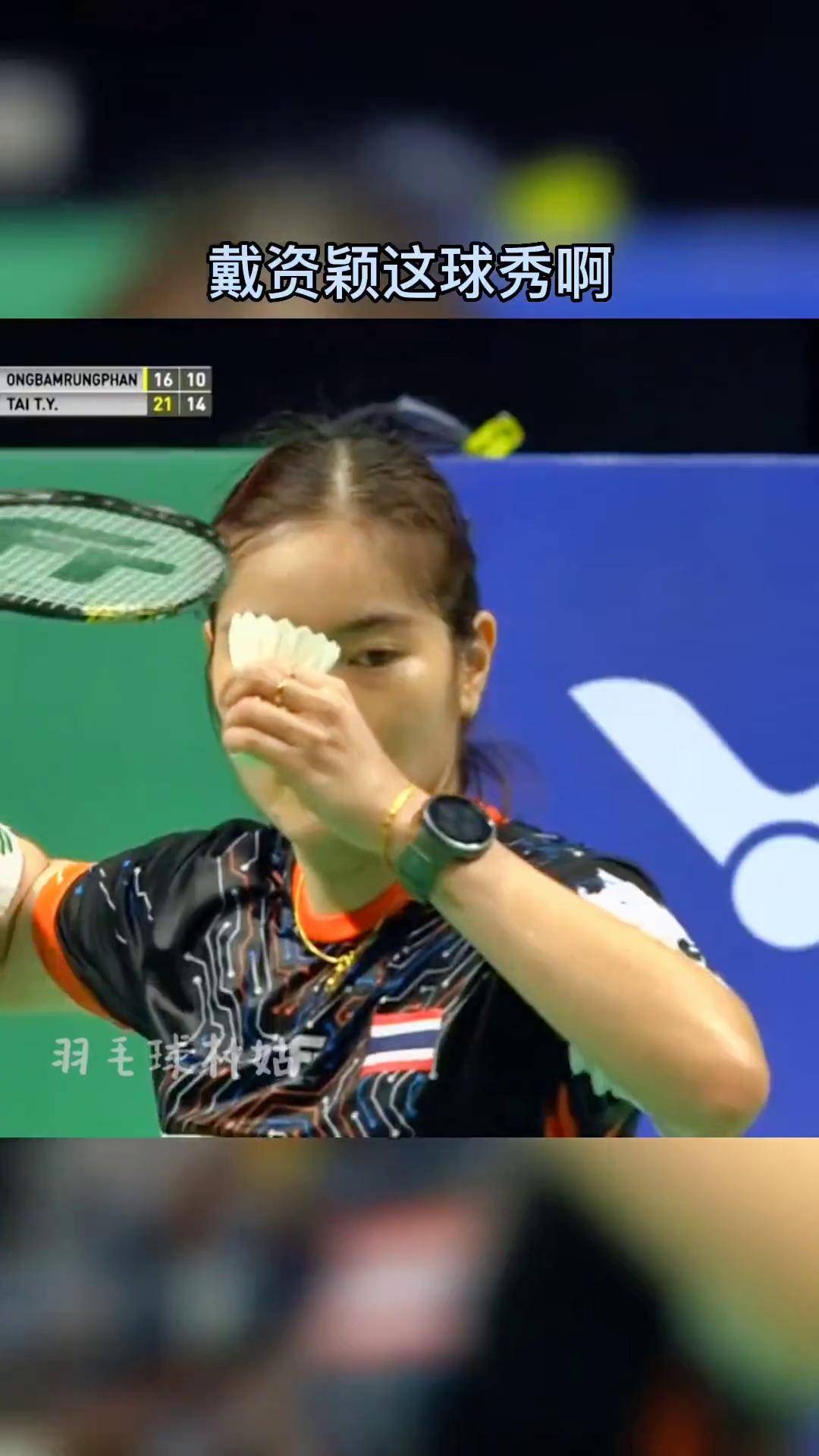 印度队逆转丹麦队，戴资颖高光表现的简单介绍